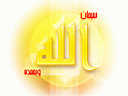 Islamyat (49).jpg